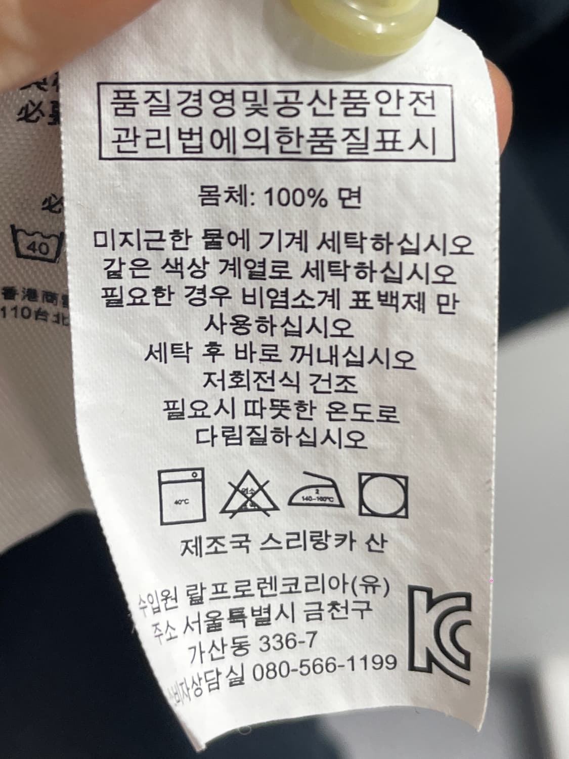 폴로 랄프로렌 빅포니 블랙 반팔 카라티 (on.705) 상품이미지5