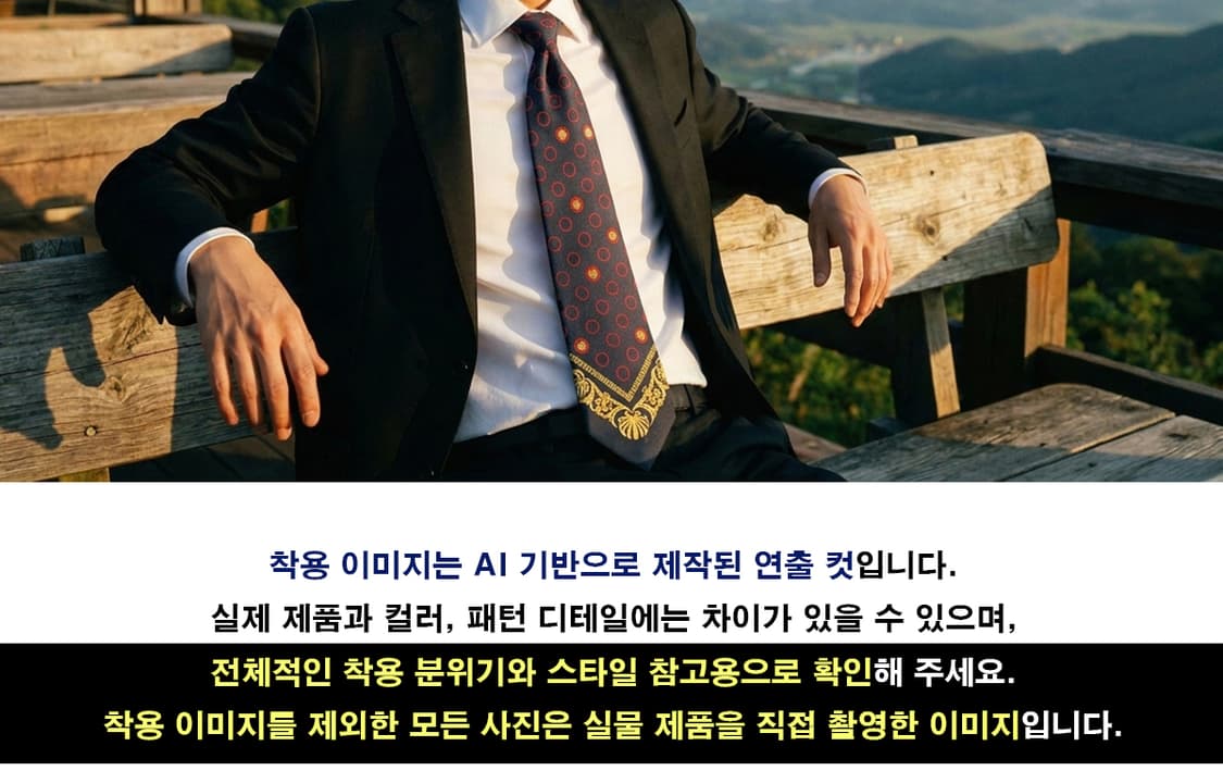 지아니베르사체 네이비 메두사 패턴 넥타이 9.6cm A~B등급 K2689 상품이미지2