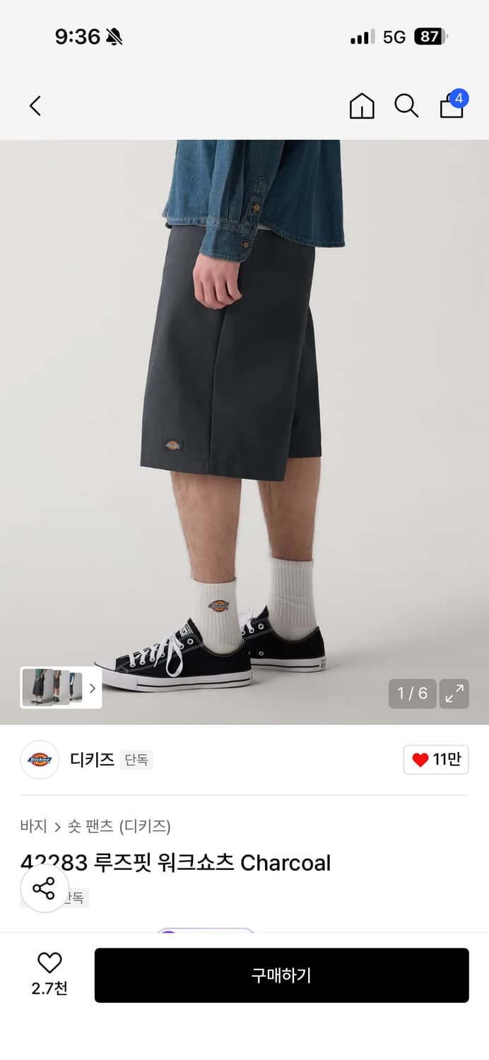 디키즈 루즈핏 워크쇼츠 차콜 36 상품이미지1