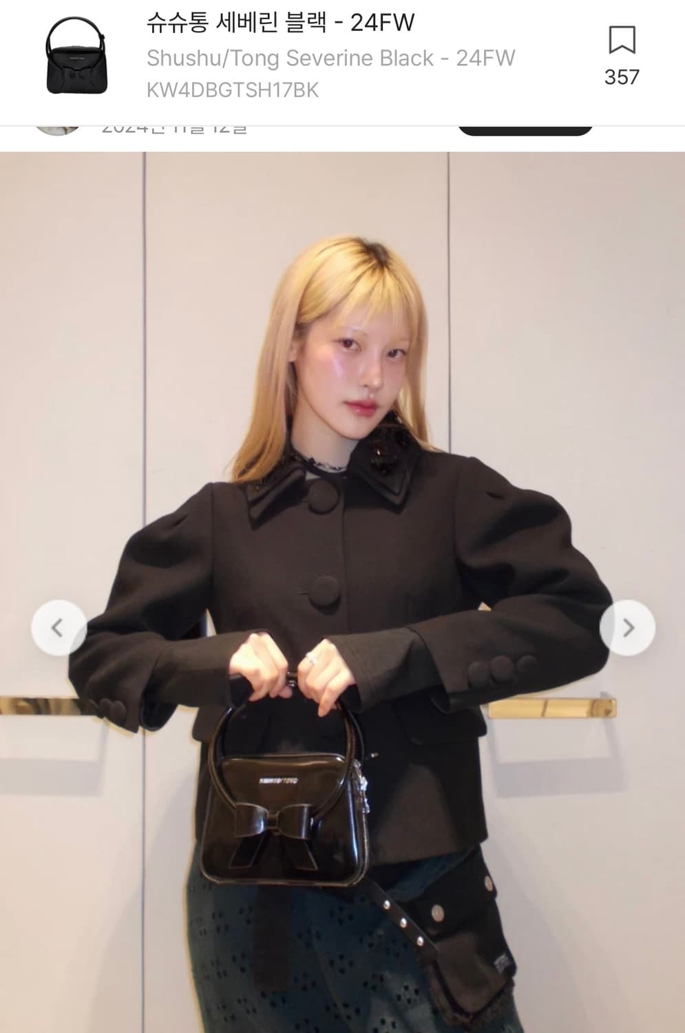 슈슈통(shushutong)백 세베린 백 블랙  상품이미지1