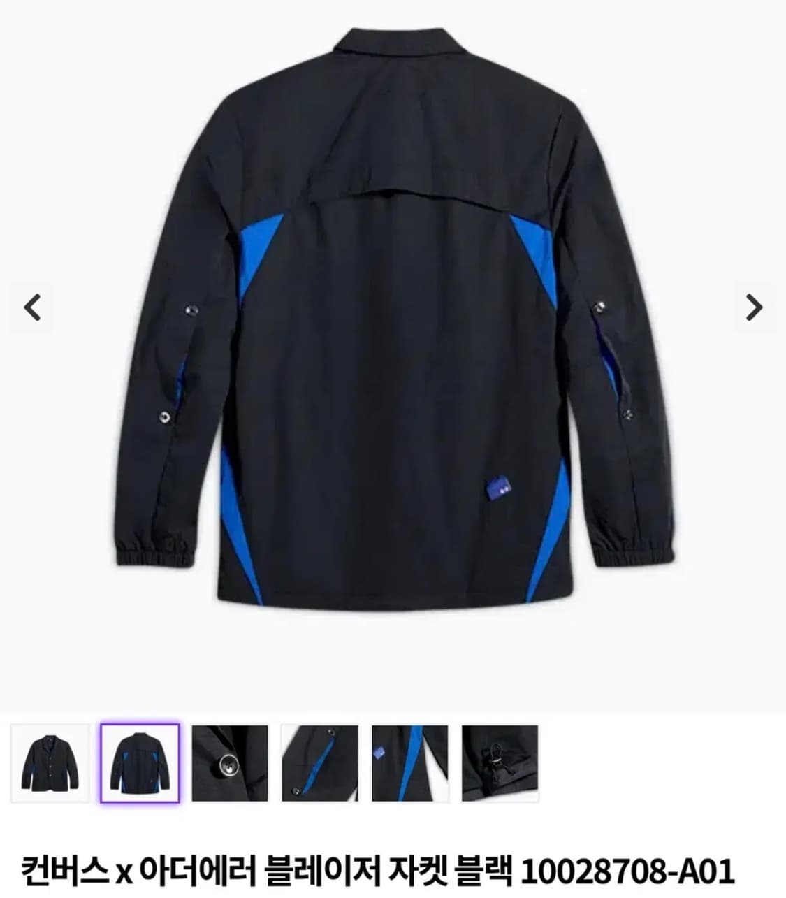 아더에러x컨버스 블레이저 자켓 M  상품이미지2