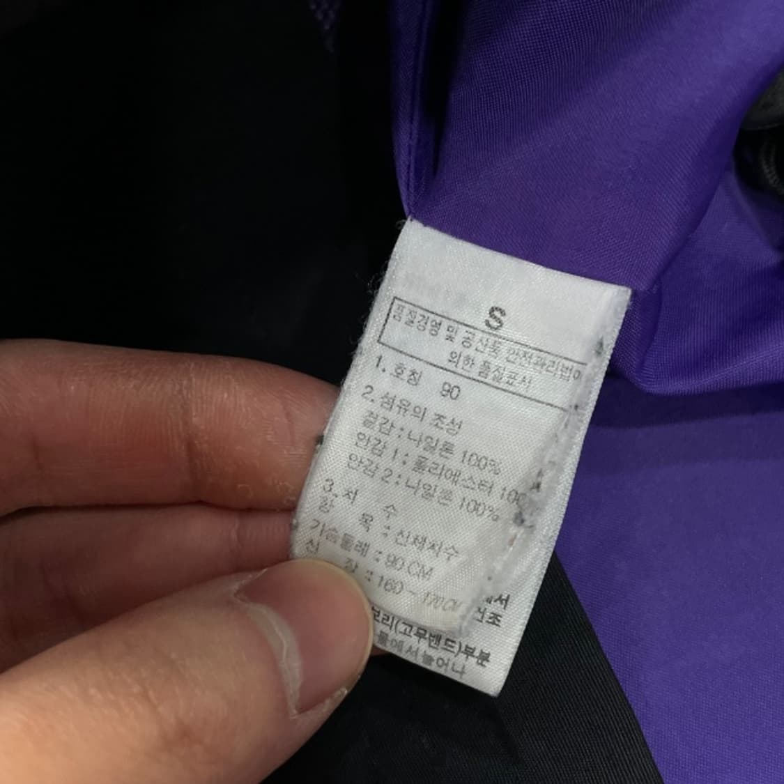 95-100 노스페이스 바람막이 상품이미지4