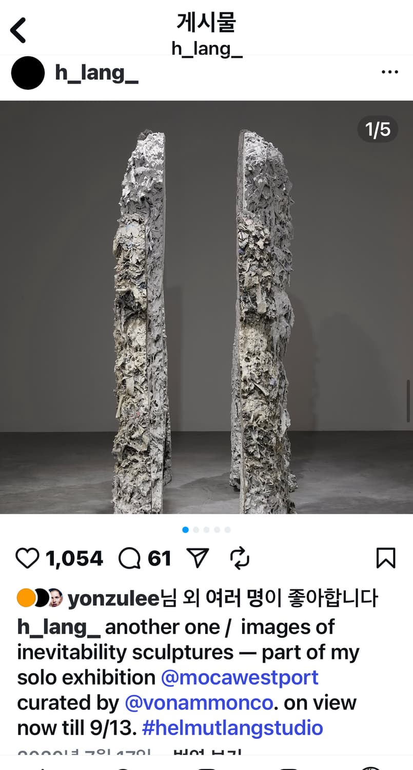 헬무트 랭 MOCA Westport 전시 머천티셔츠 상품이미지4