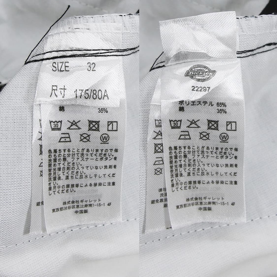 (착용컷) 디키즈 874 치노 팬츠 (남성용 31.5) 상품이미지7