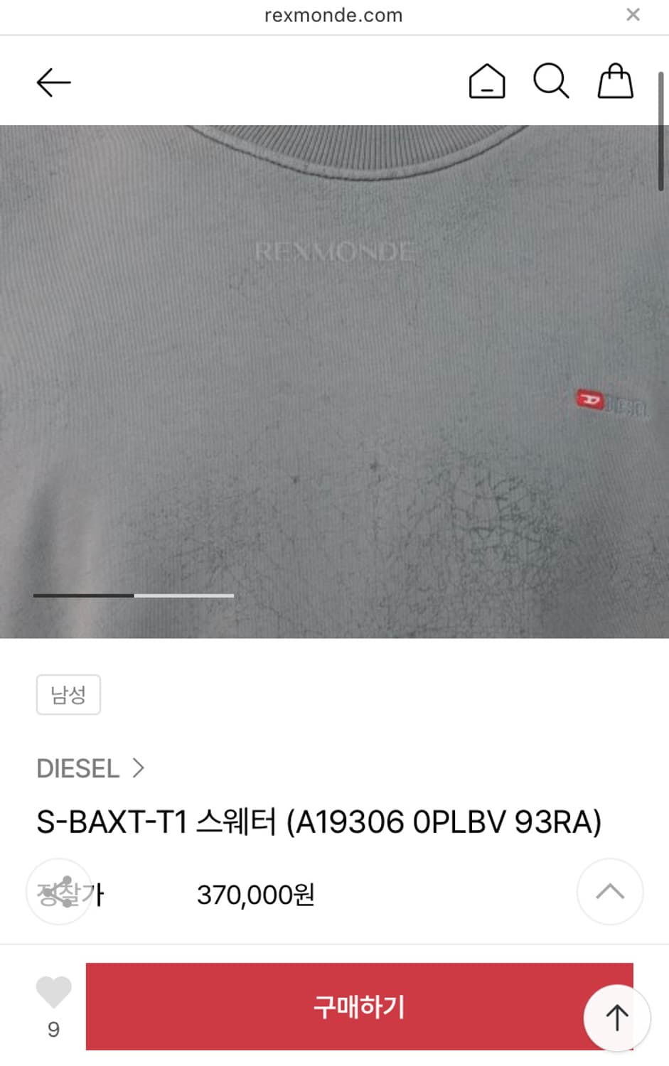 디젤 정품 s-baxt 크랙 스웻셔츠 피그먼트 차콜 롱슬리브 상품이미지5