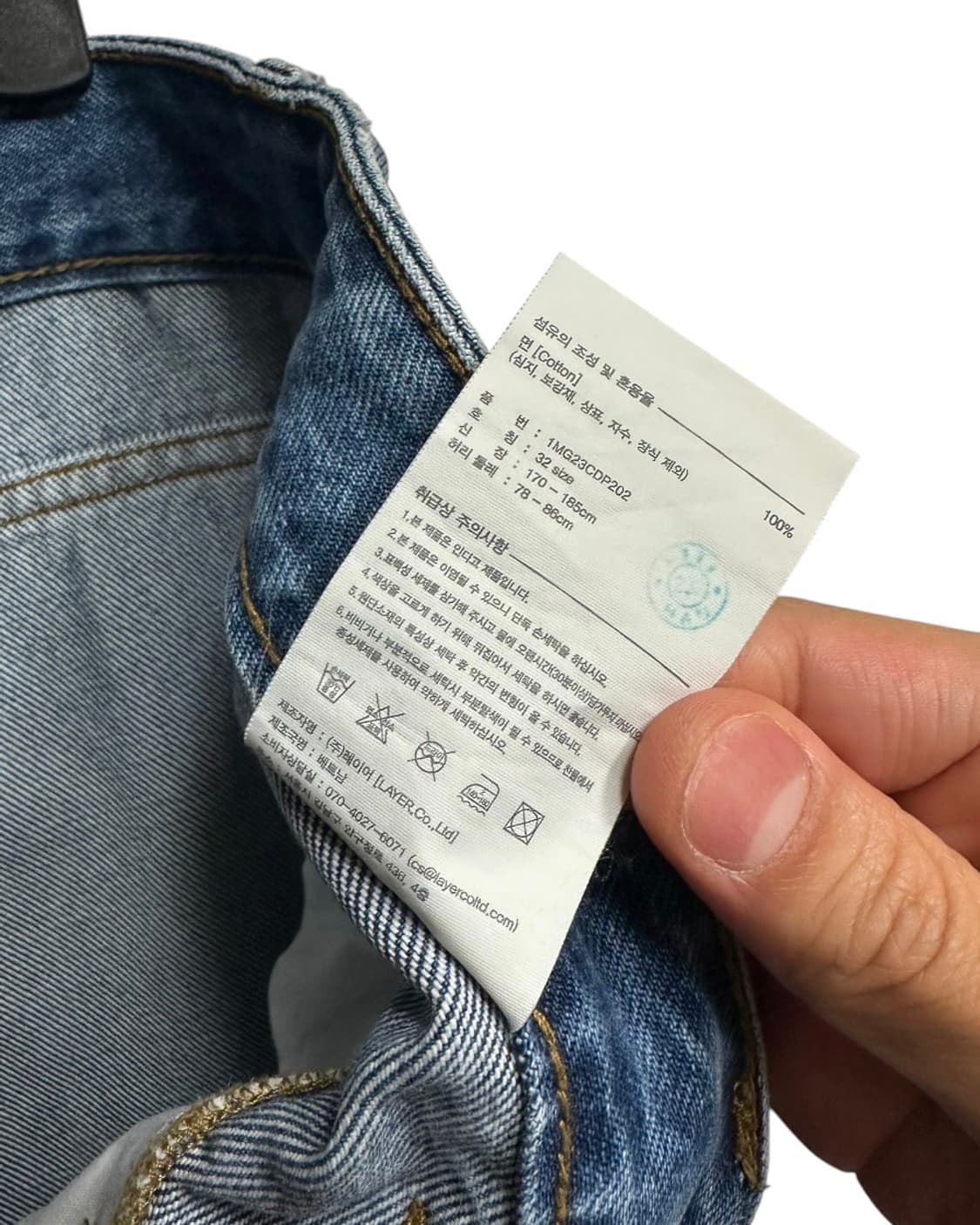마리떼 프랑소와 저버 테이퍼드핏 데님 팬츠 32size 상품이미지7