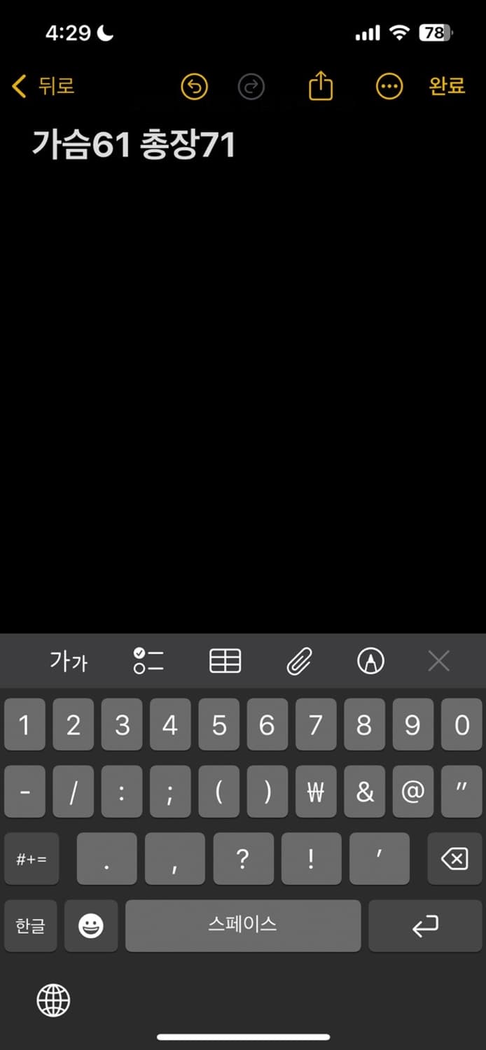 뉴발란스 핑크 나일론 바람막이 상품이미지5