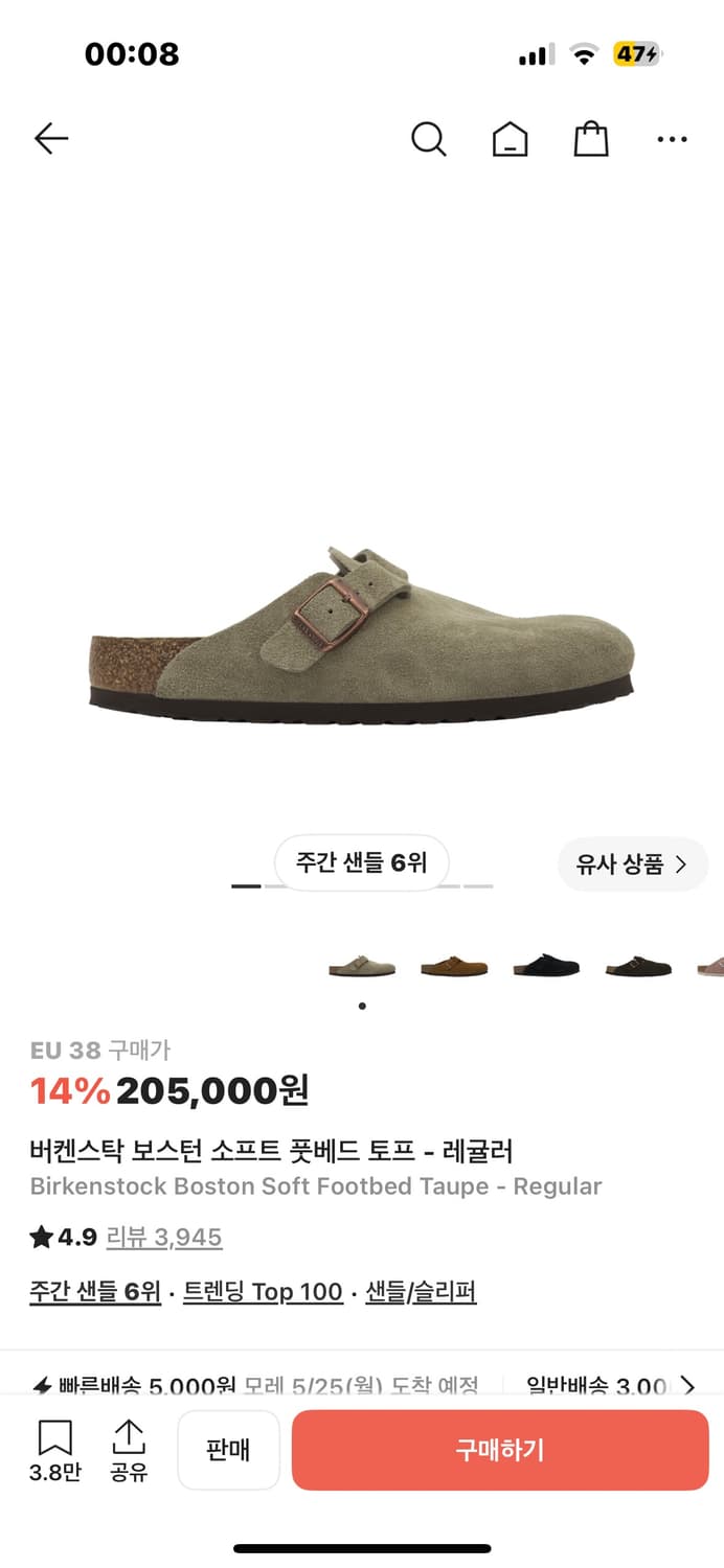 버켄스탁 보스턴 풋베드 토프 레귤러 상품이미지1