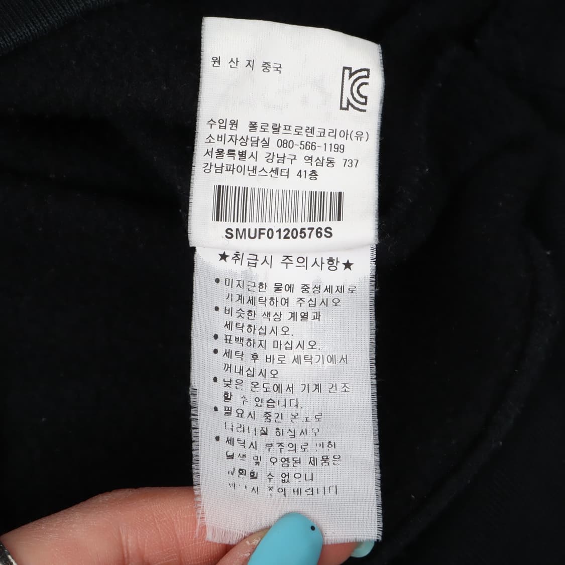 폴로 랄프로렌 빅포니 코튼 후드티 상품이미지10