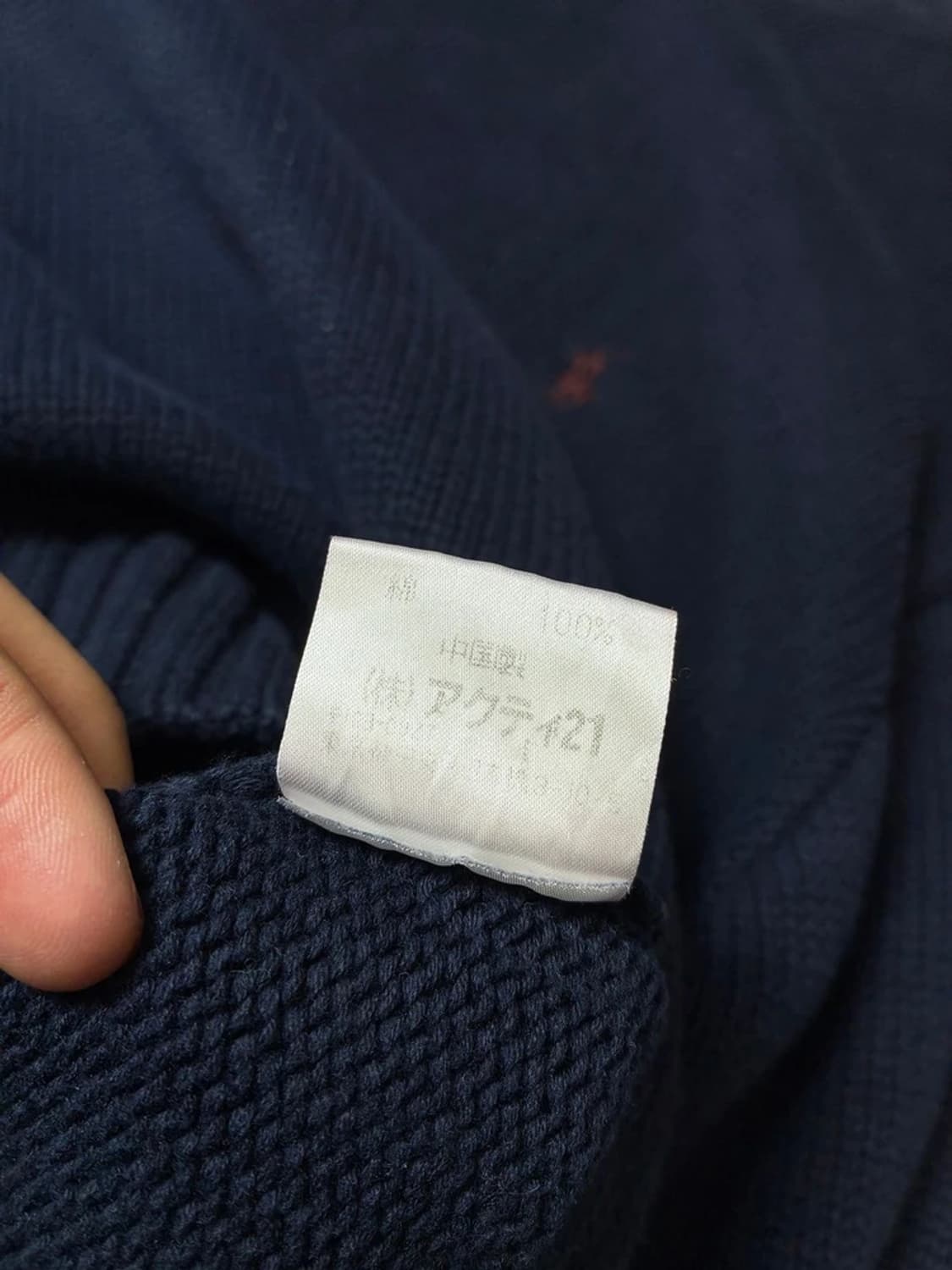 폴로 랄프로렌 90's 재팬 짜임 코튼 니트 PN8213 상품이미지7