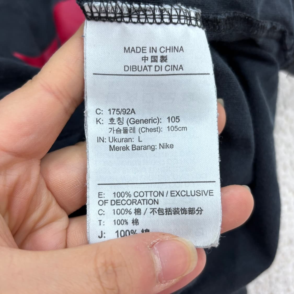 105 나이키 에어조던 반팔 티셔츠 0325E 상품이미지4