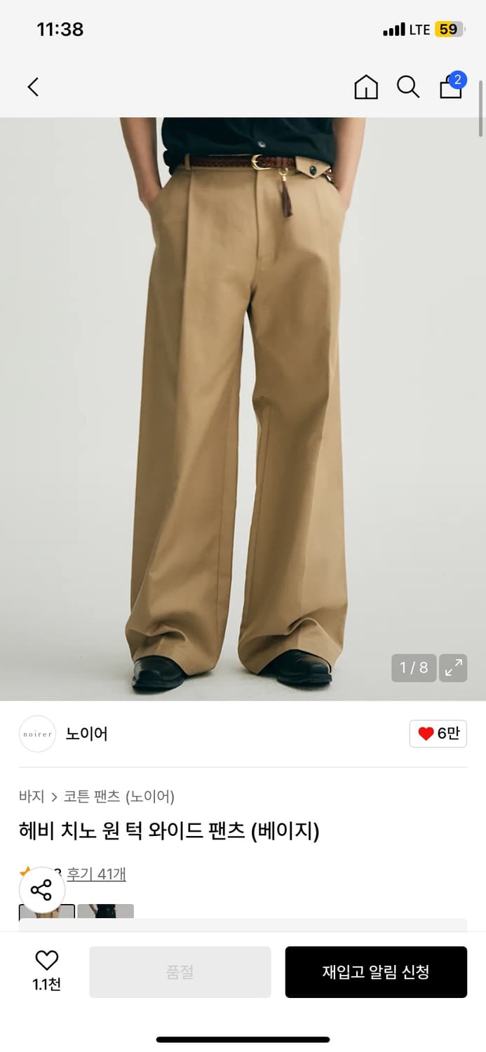 노이어 헤비 치노 블루종 자켓  상품이미지7