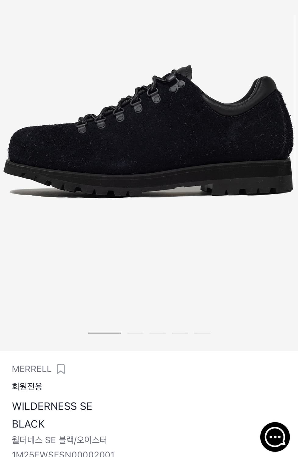 머렐 윌더니스 블랙 상품이미지1