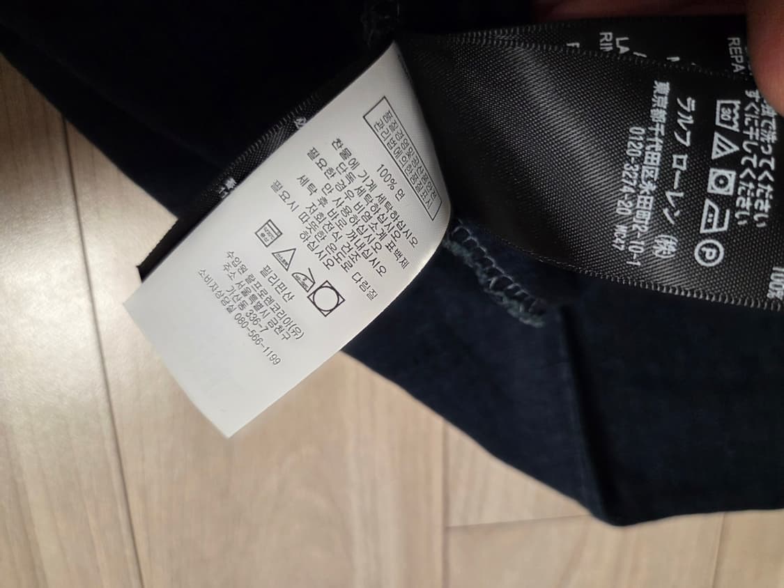 RRL 더블알엘 그래픽 프린팅 반팔티 XL 상품이미지5