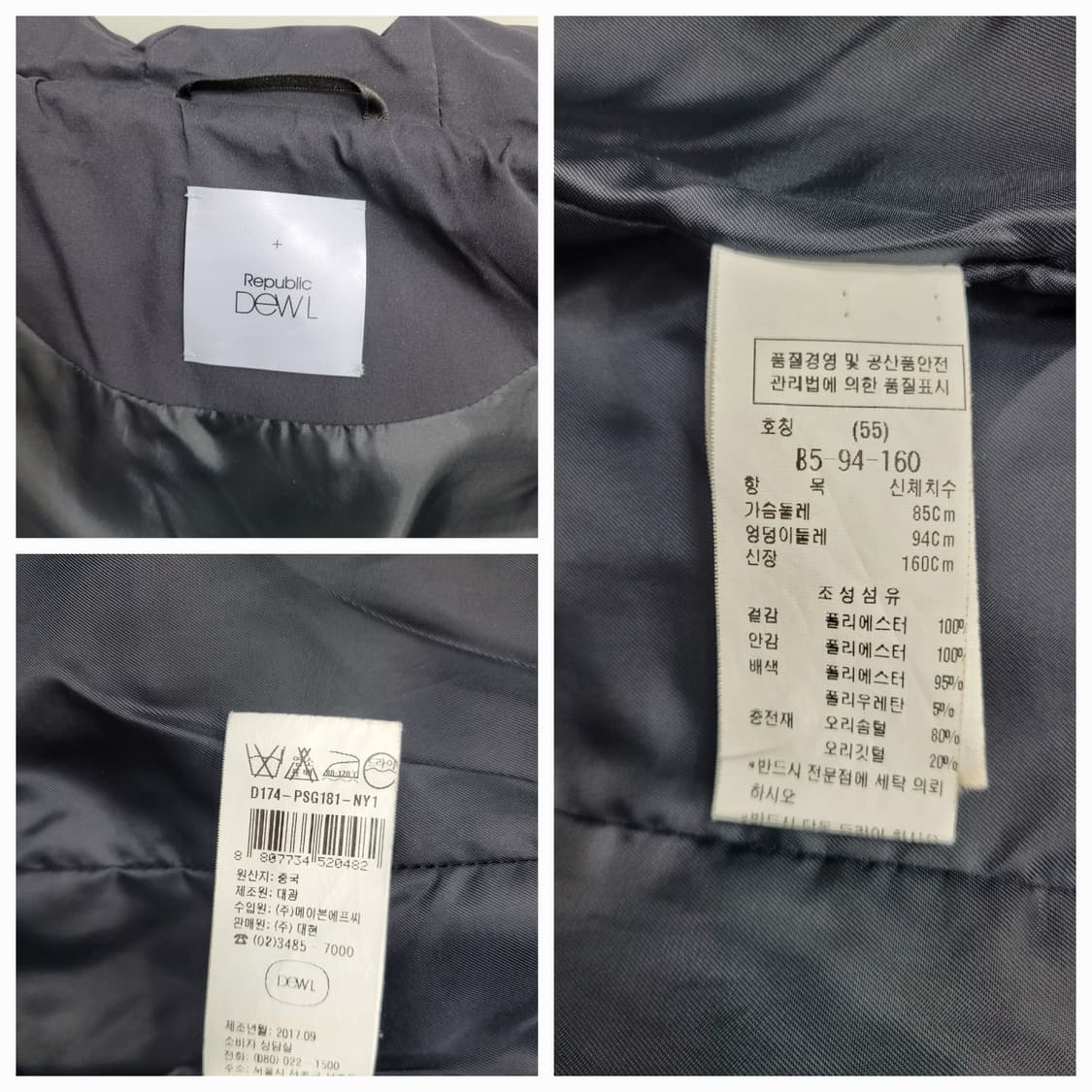DeWL 리퍼블릭 듀엘 다운 후드 롱패딩 / 여 85-94-160(55) 상품이미지9