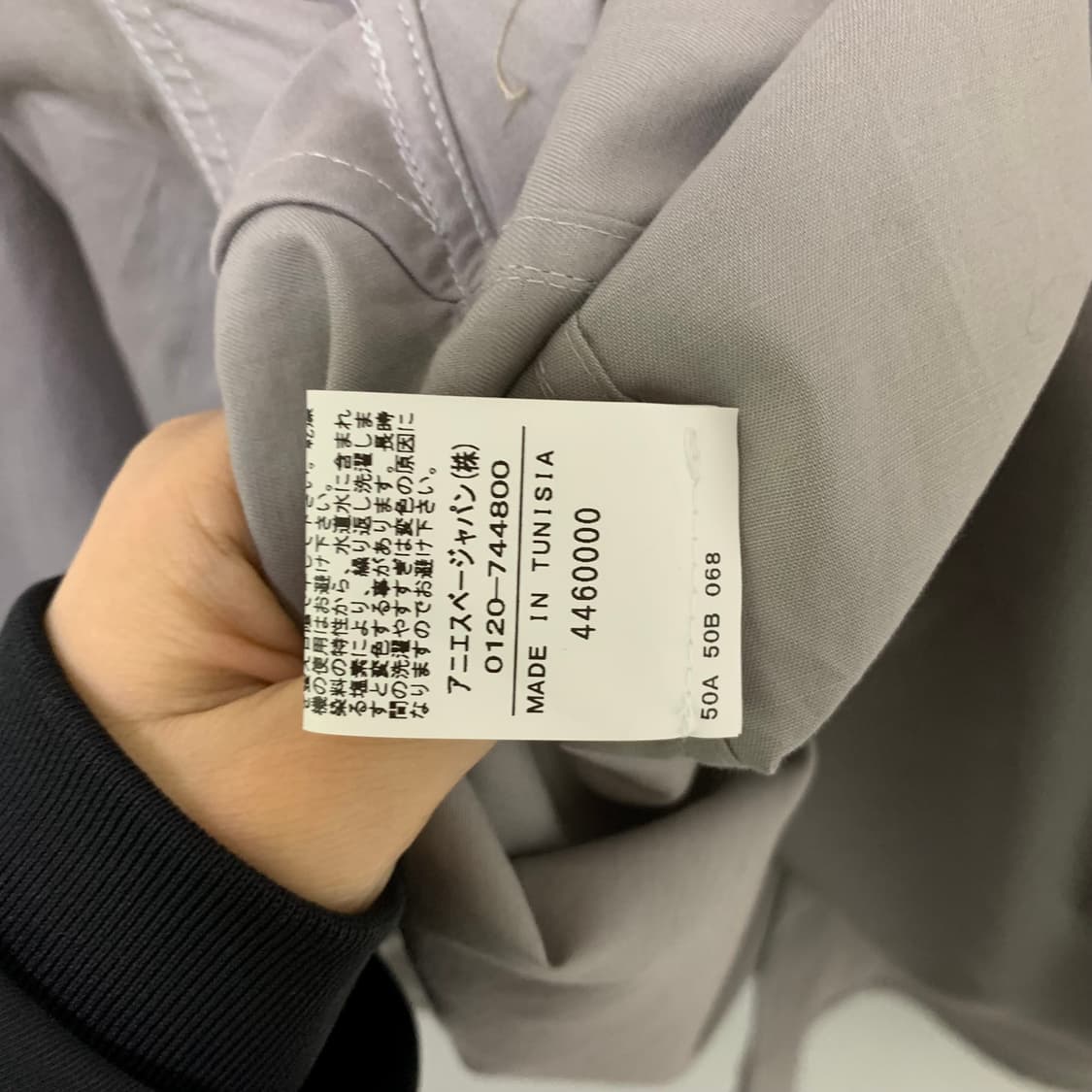 아네스베 아녜스베 paris 실키 셔츠 쿨 그레이 1사이즈 남녀공용 상품이미지4