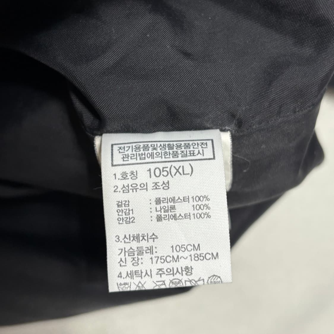 XL 노스페이스 드라이벤트 바람막이 자켓 상품이미지5