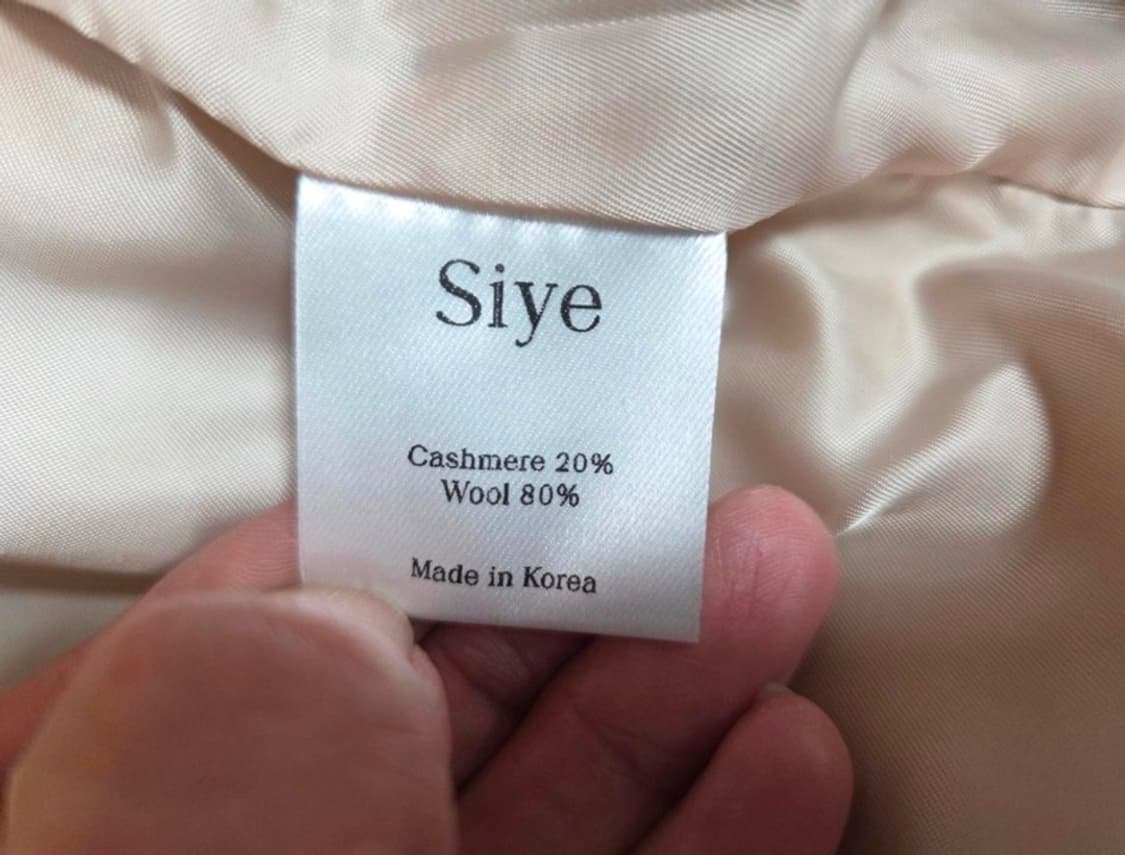 시예(siye) 시예샵 샵시예  시티 캐시미어 핸드메이드 코트 새상품 상품이미지10