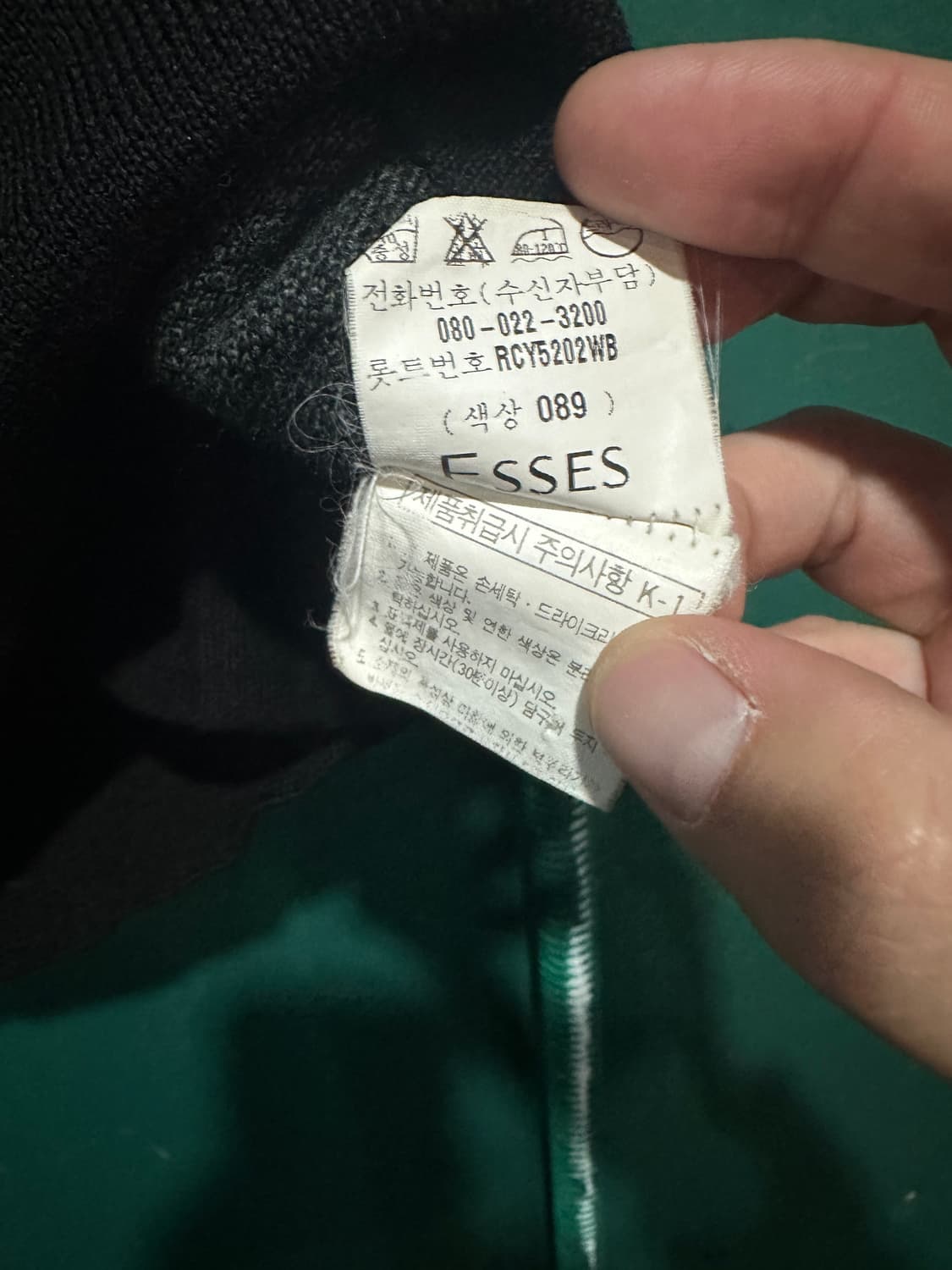 입생로랑 패턴 베스트 100사이즈 상품이미지3