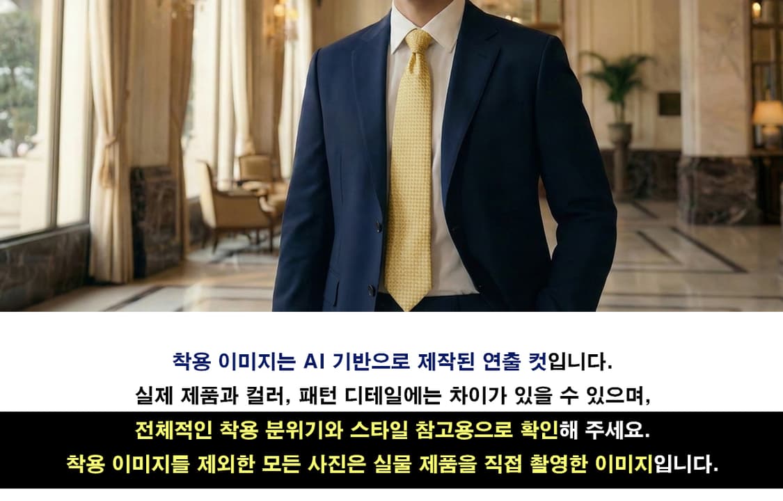 빨질레리 실크 레몬 자카드 넥타이 8.9cm 새상품 K2788
 상품이미지3