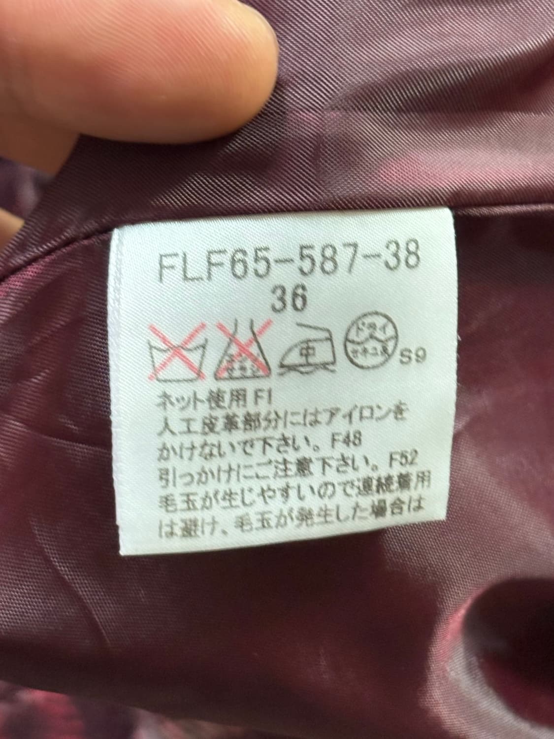 Burberry 버버리 블루라벨 버건디 체크 스커트 상품이미지5