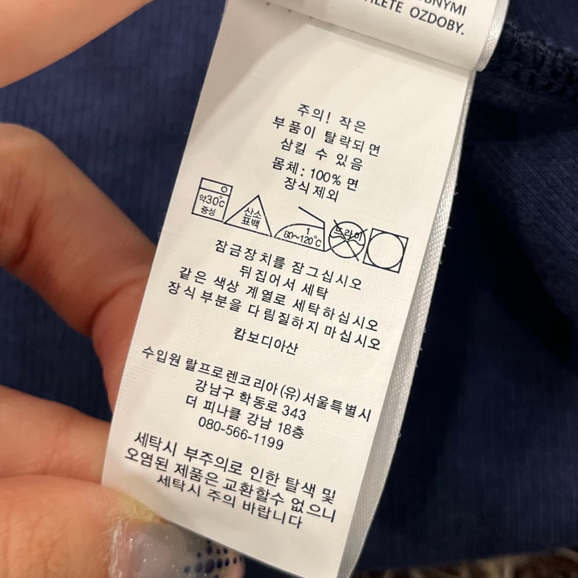 폴로 랄프로렌 신형 반집업 니트 스웨터 상품이미지6