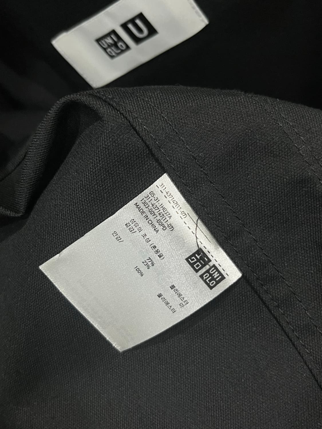 유니클로 U 릴렉스드 테일러드 자켓 XS 상품이미지6