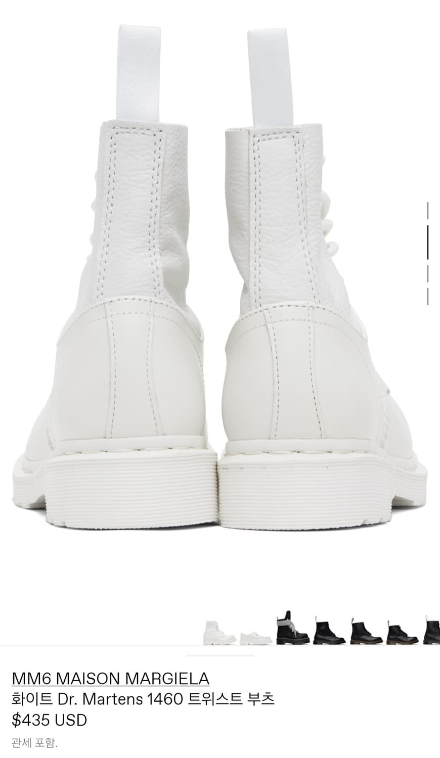 마르지엘라x닥터마틴 부츠 42사이즈 상품이미지3