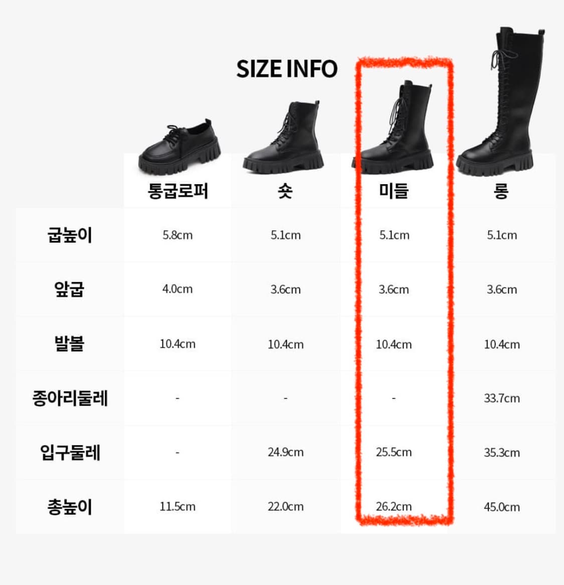에이블리 블랙워커 미들부츠 상품이미지2