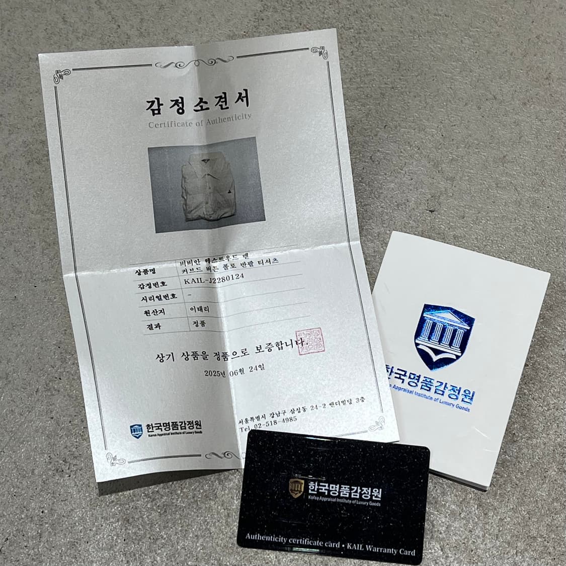 비비안웨스트우드 커브드 반팔카라티+명품감정서 s12039 상품이미지10