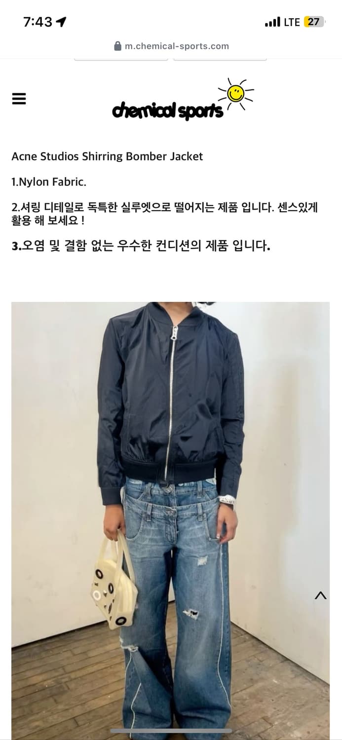 아크네스튜디오 봄버 자켓 네이비 S~M (케미컬스포츠) 상품이미지7