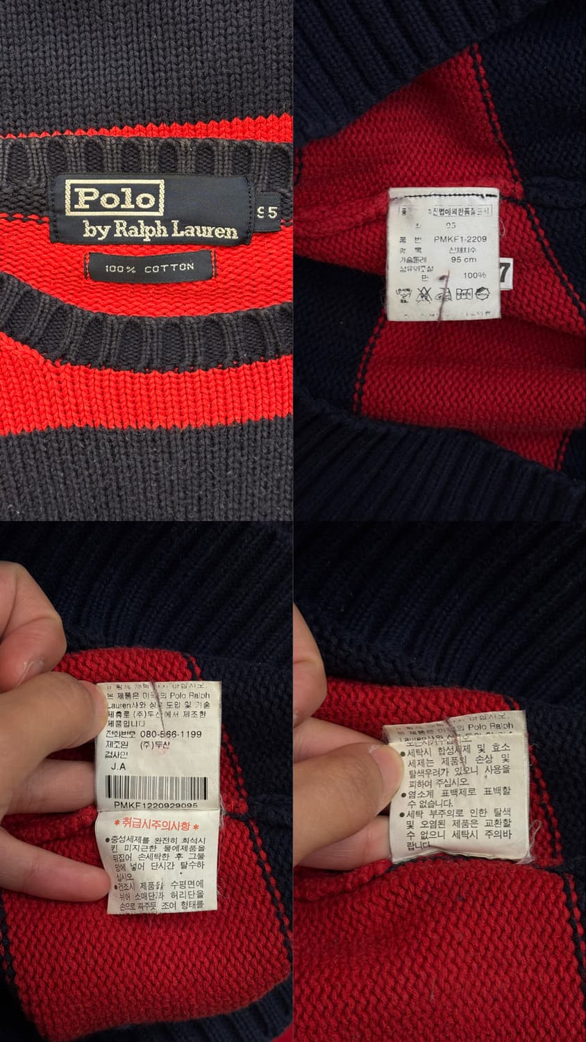 폴로 랄프로렌 스트라이프 니트 상품이미지10
