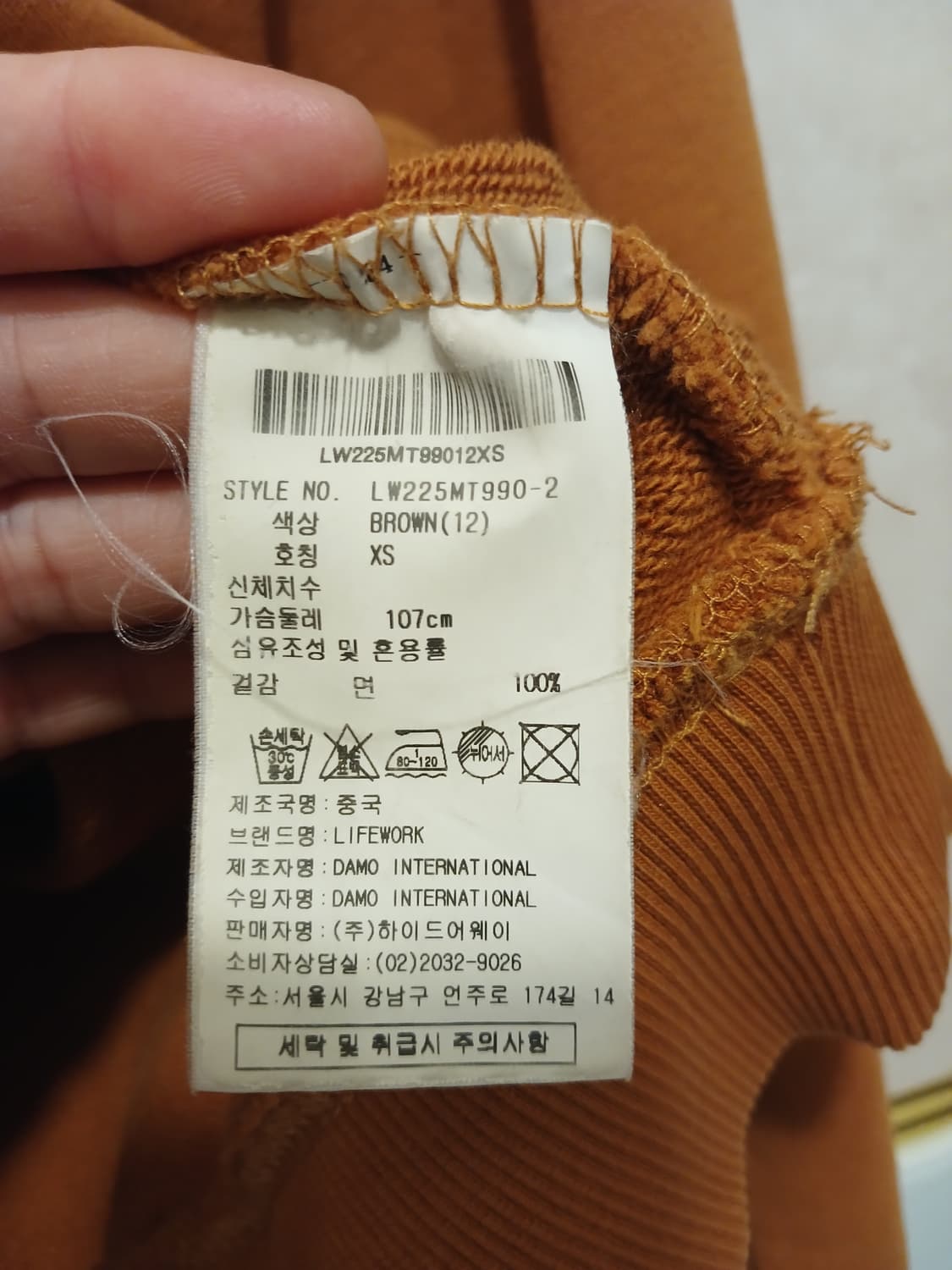 라이프워크 정품 여성 맨투맨 XS 사이즈 상품이미지5