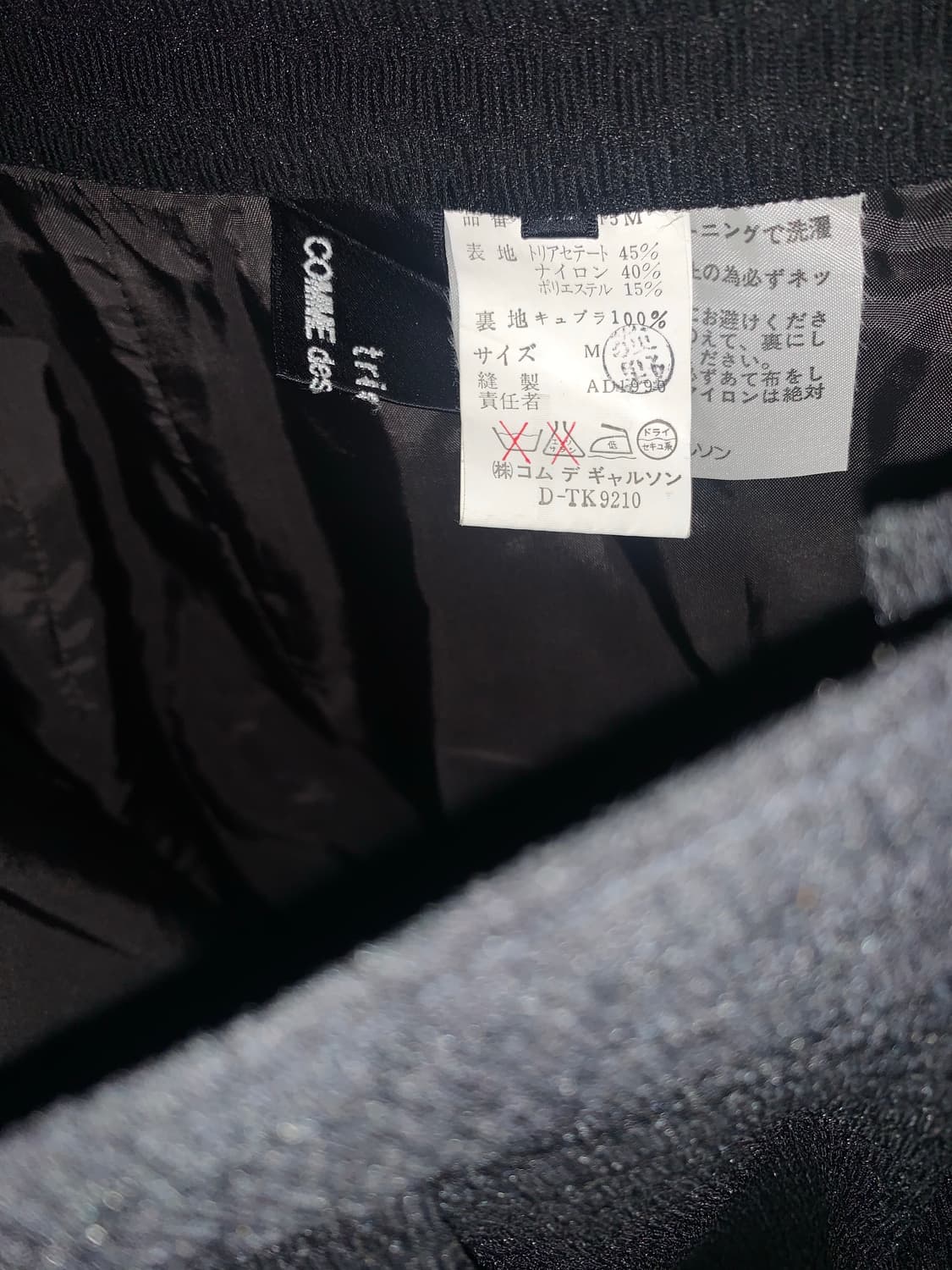 Comme des Garcons skirt 상품이미지5