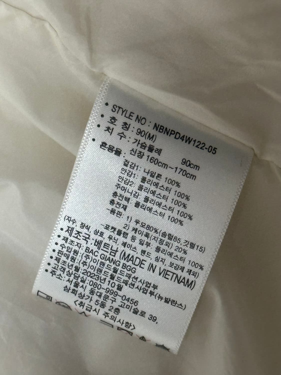 뉴발란스 패딩 M 상품이미지4