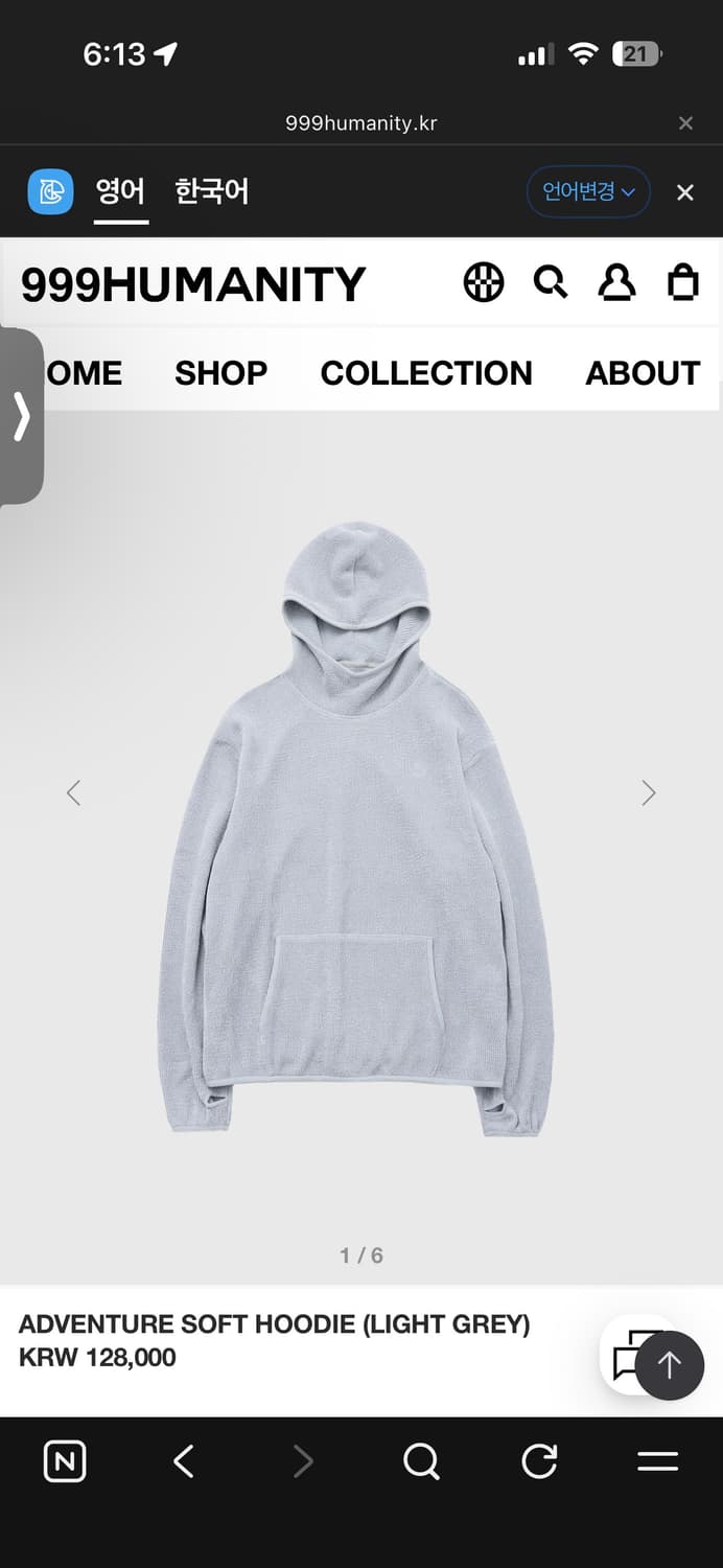 999humanity adventure soft hoodie 상품이미지1