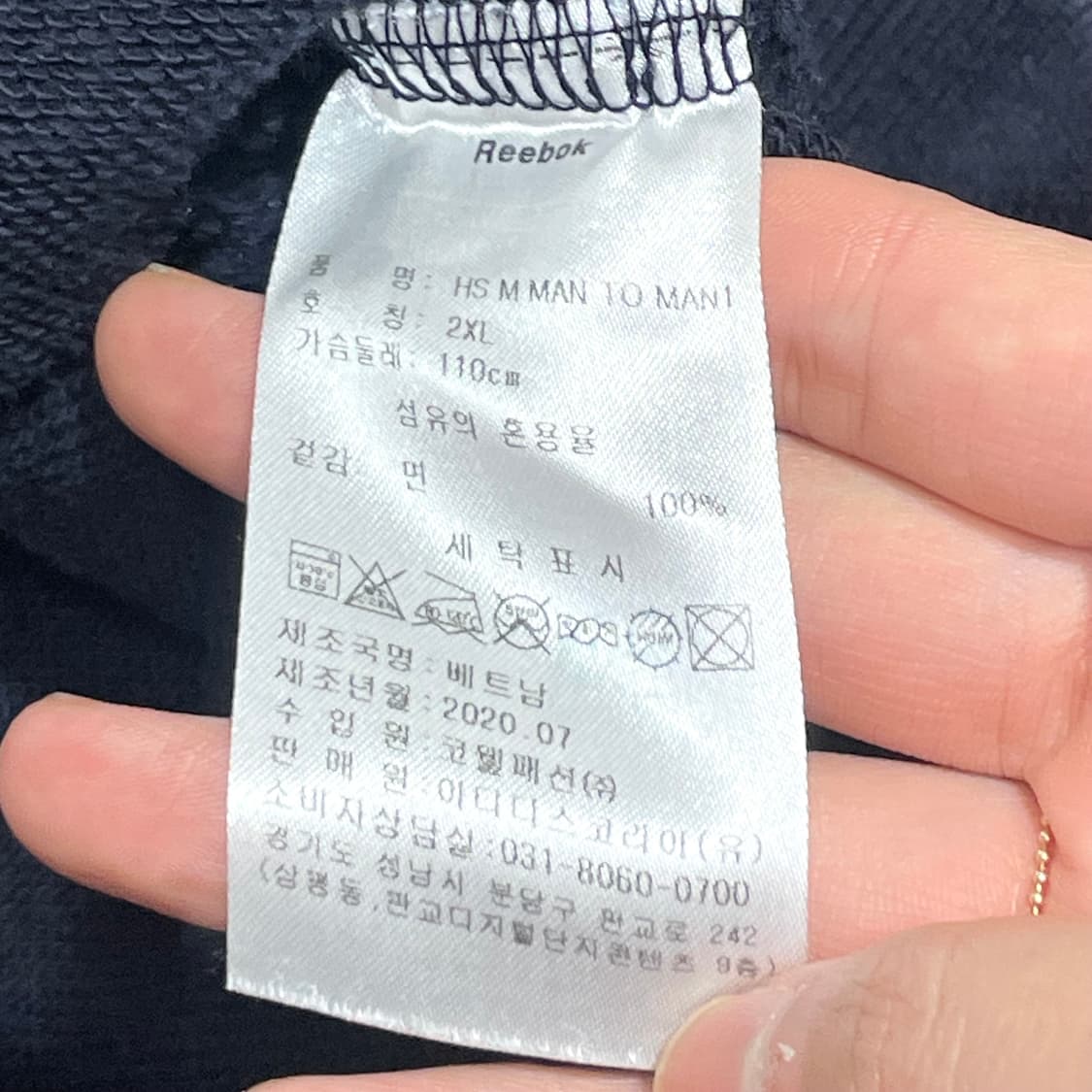 리복 시그니처로고 네이비 맨투맨 여성XXL 상품이미지5