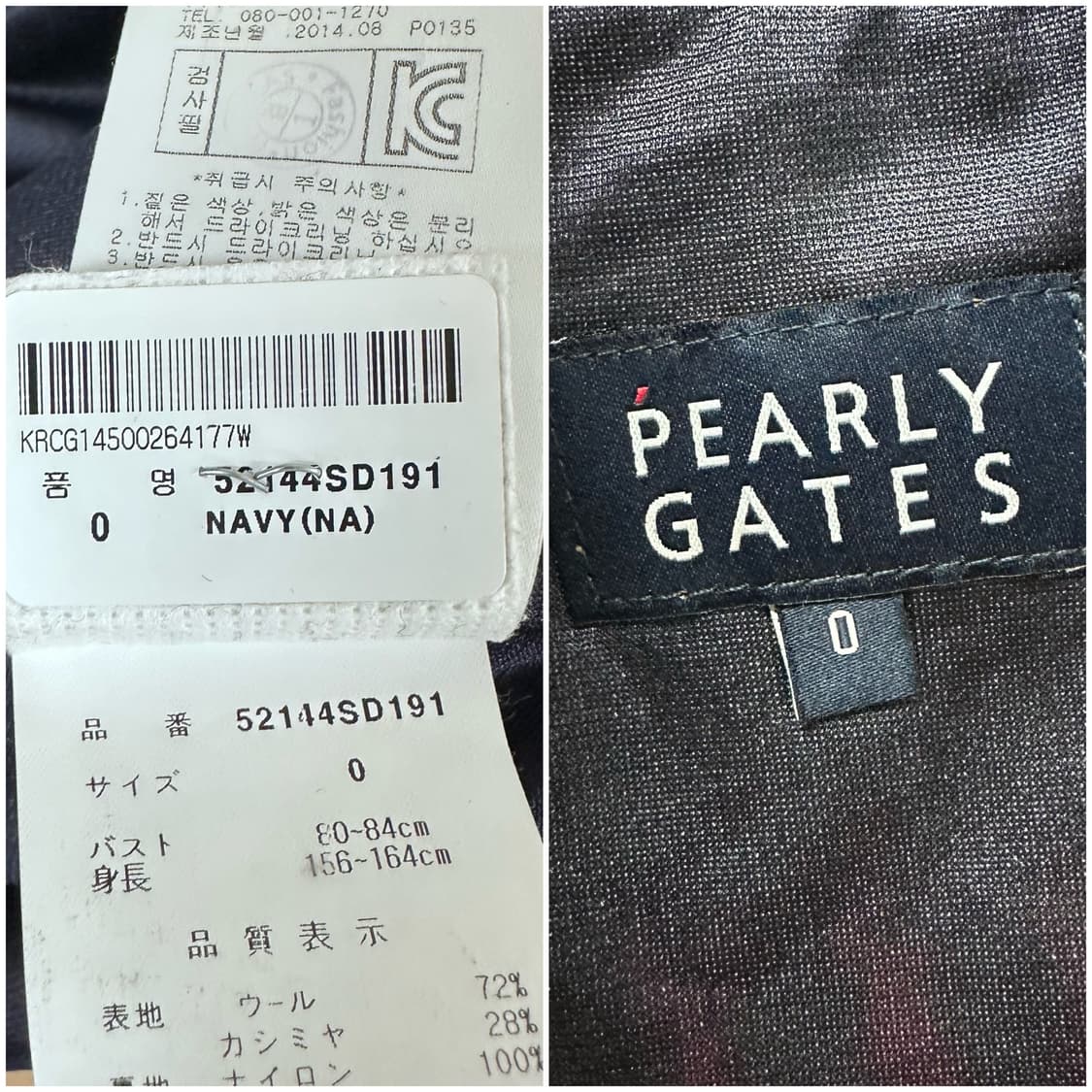 파리게이츠 골프 여성 울캐시미어 니트 집업 자켓 0사이즈 상품이미지10