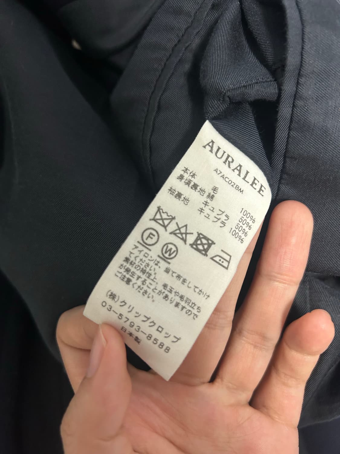 오라리 수티앵 코트 3 사이즈 (다크네이비) 상품이미지7