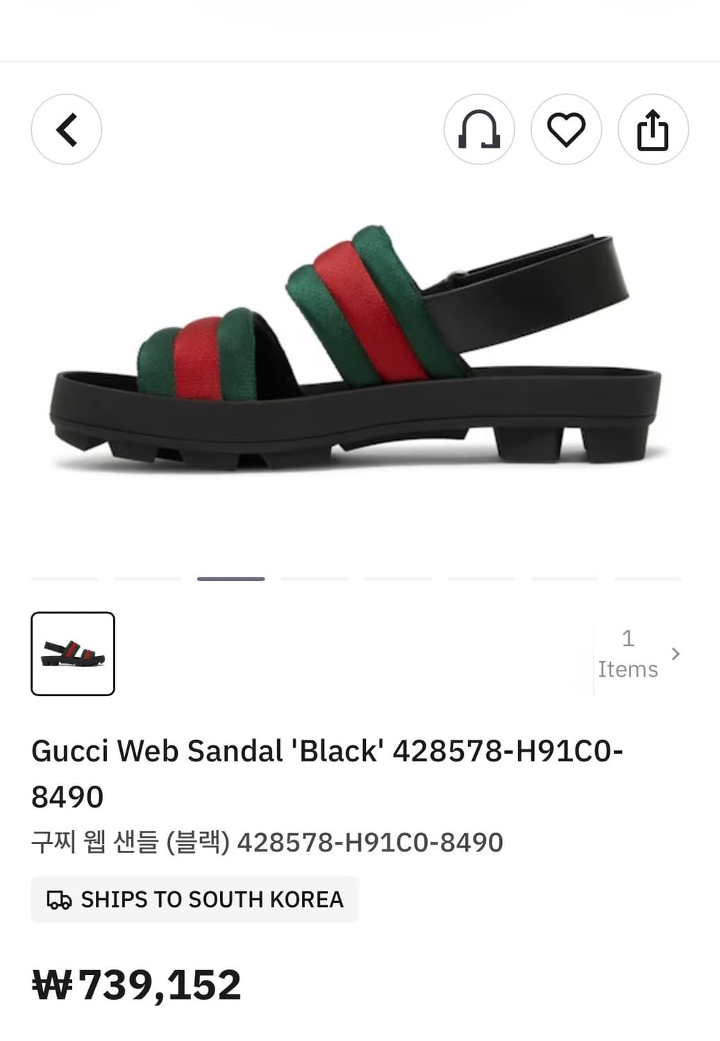 정품)구찌슬리퍼 상품이미지2