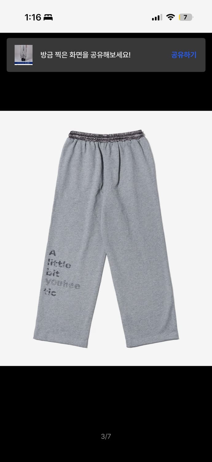 유희 YOUHEETIC HOTFIX SWEATPANTS 상품이미지2