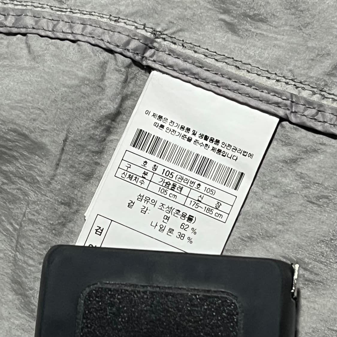 [100-105] series 시리즈 나일론 자켓 상품이미지5