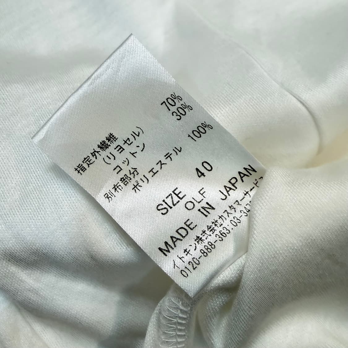 courreges 꾸레쥬 셔링 탑  상품이미지4