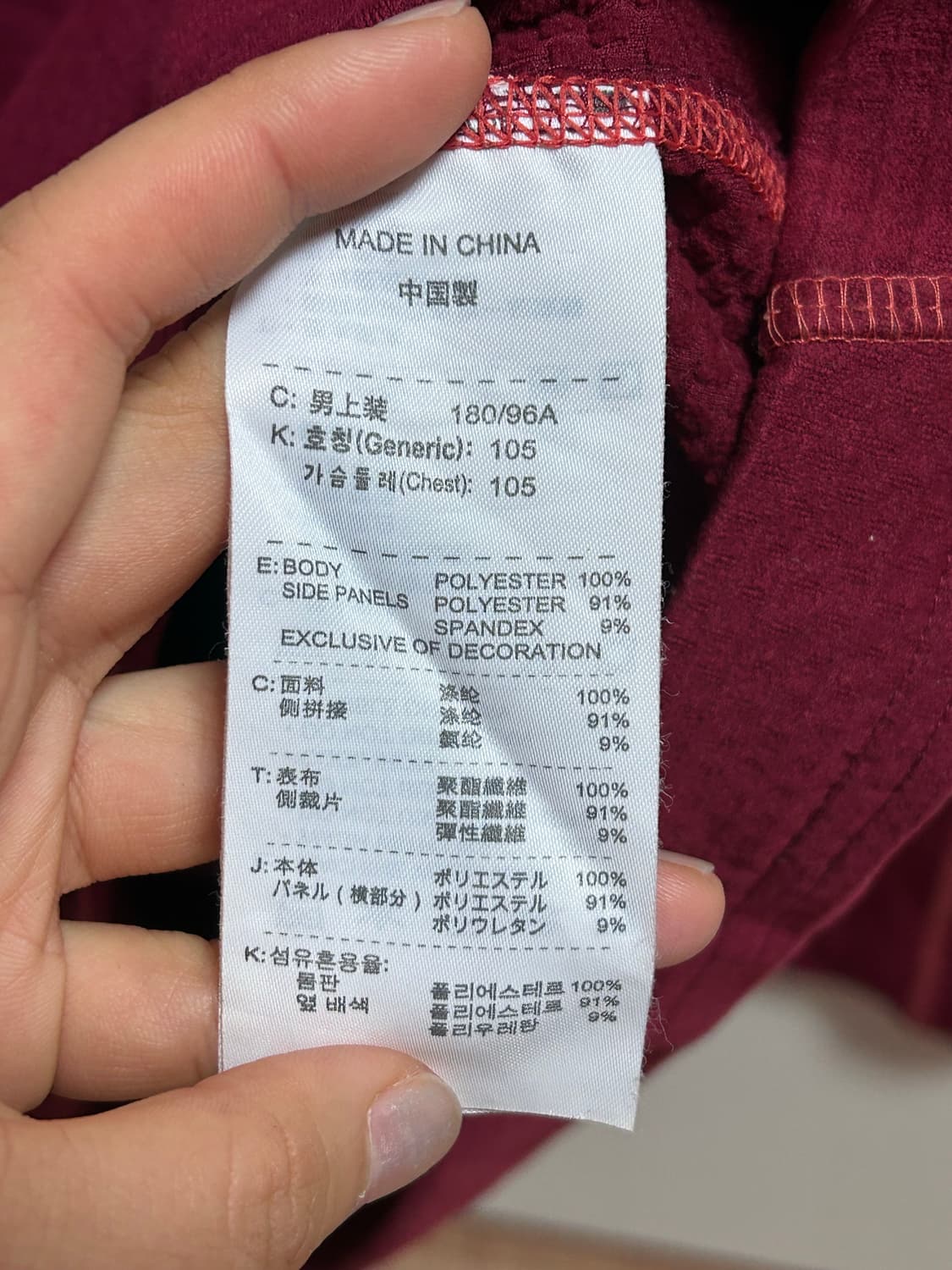 나이키 버건디 하프집업 XL 상품이미지4