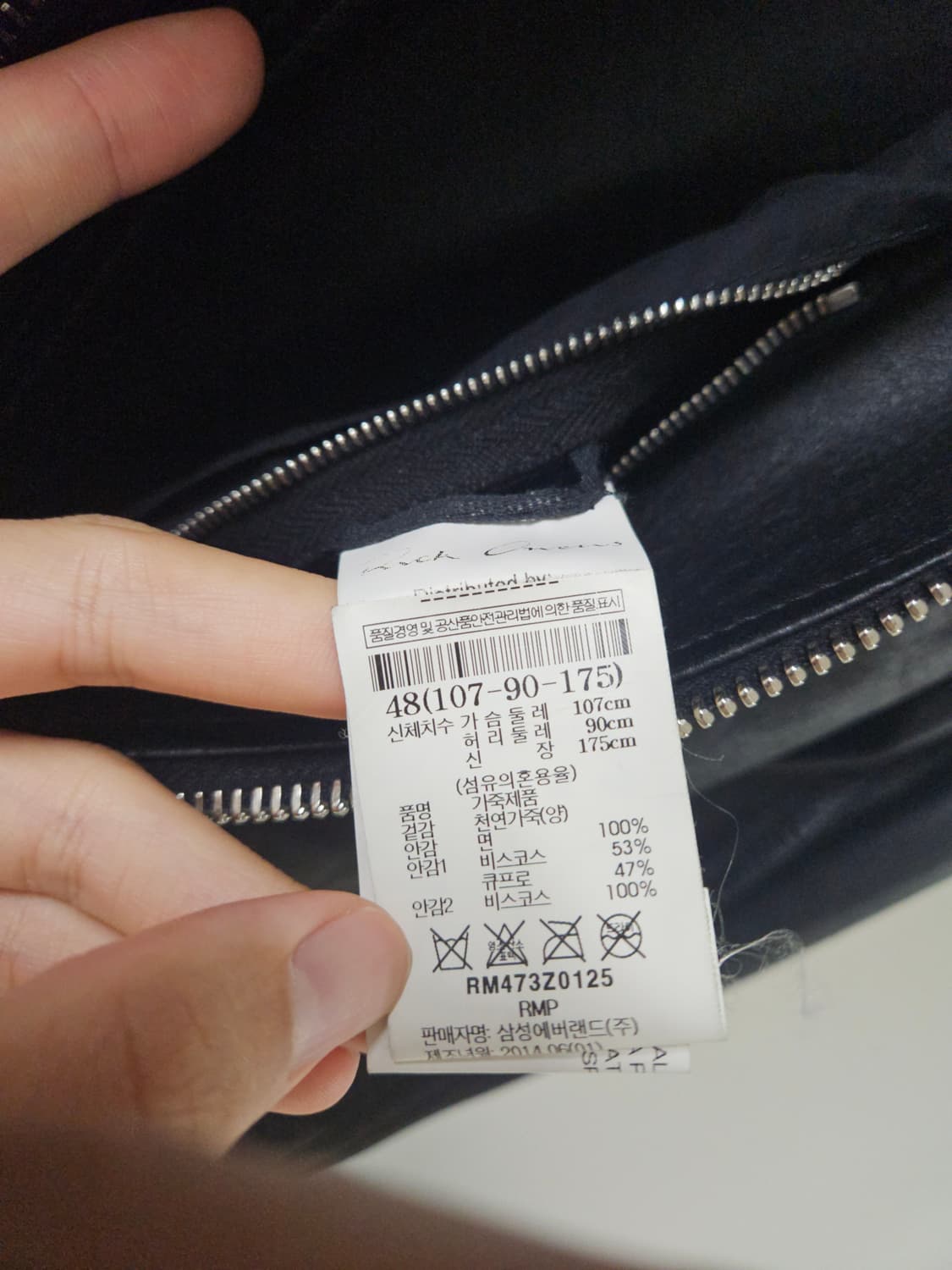 릭오웬스 몰리노 램스킨 레더 자켓 48 상품이미지3