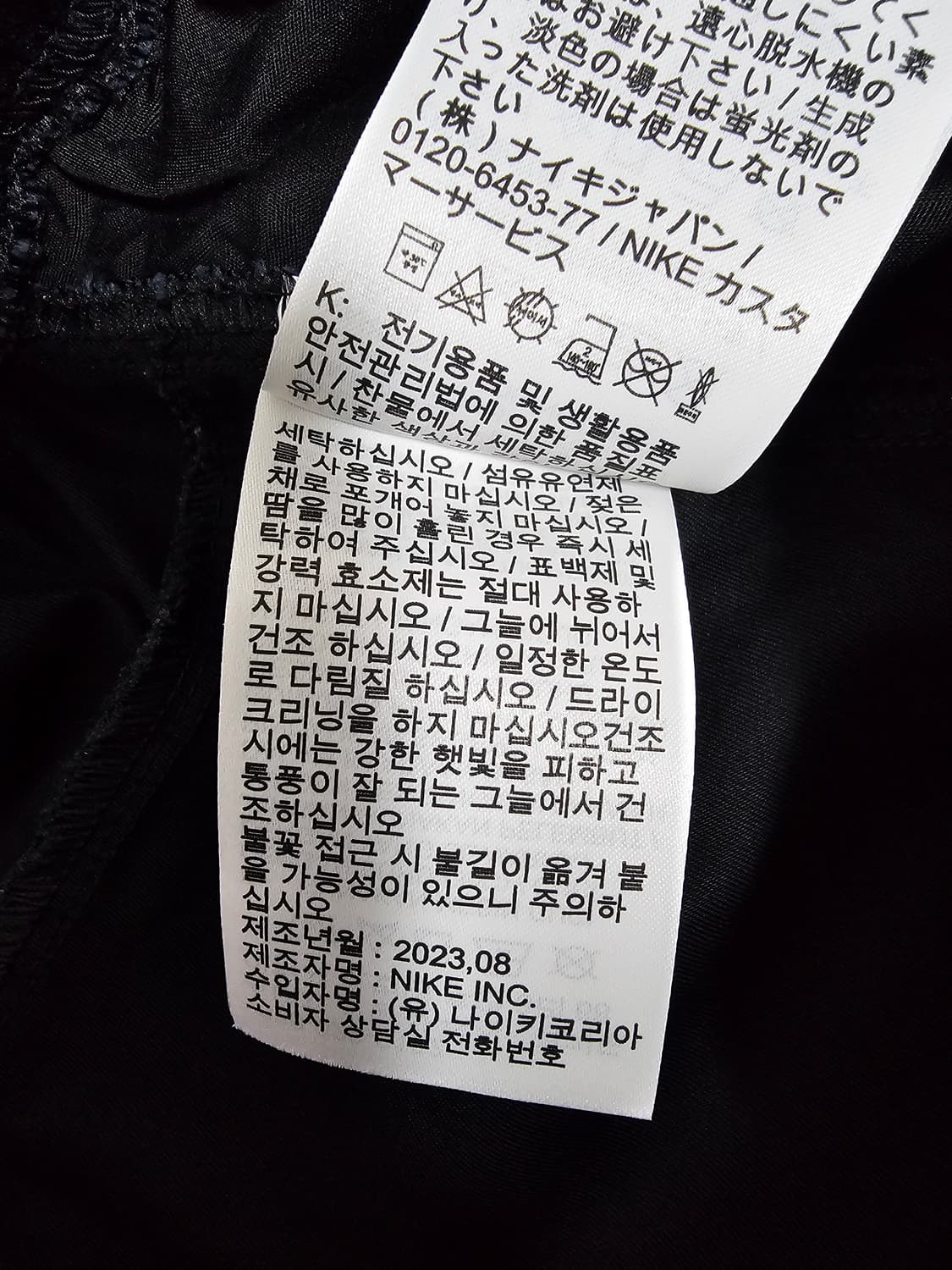 나이키 클럽 테이퍼드 코튼팬츠 S 상품이미지5