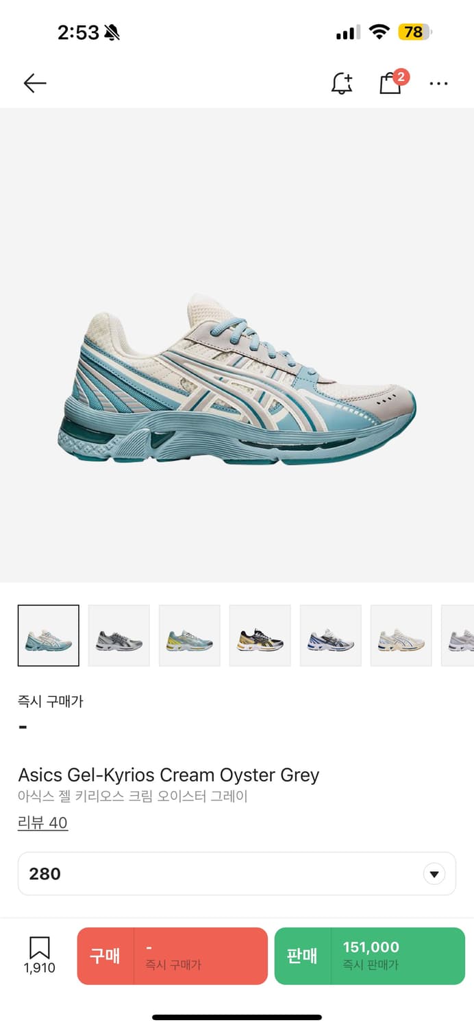 아식스 젤 키리오스 크림 오이스터  상품이미지2