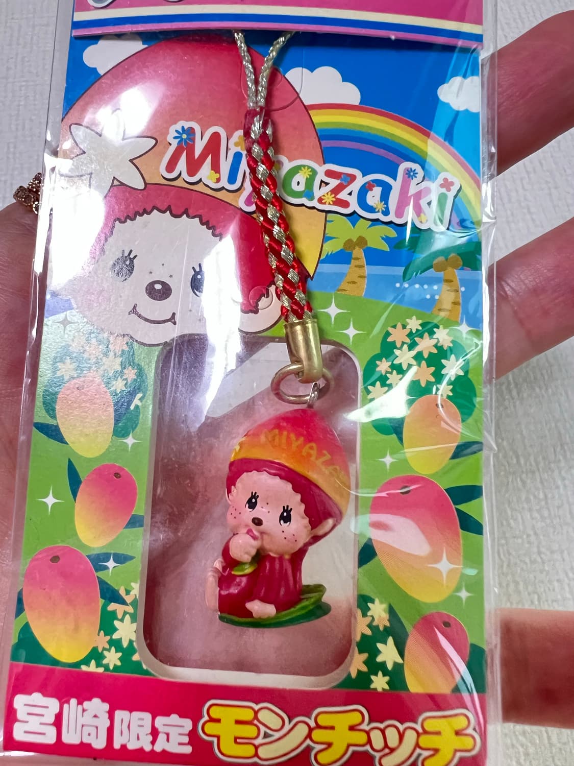 몬치치 망고 키링 지역한정 키링  상품이미지2