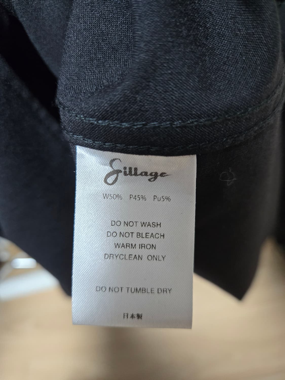 실라주 헨리넥 울 셔츠 상품이미지4