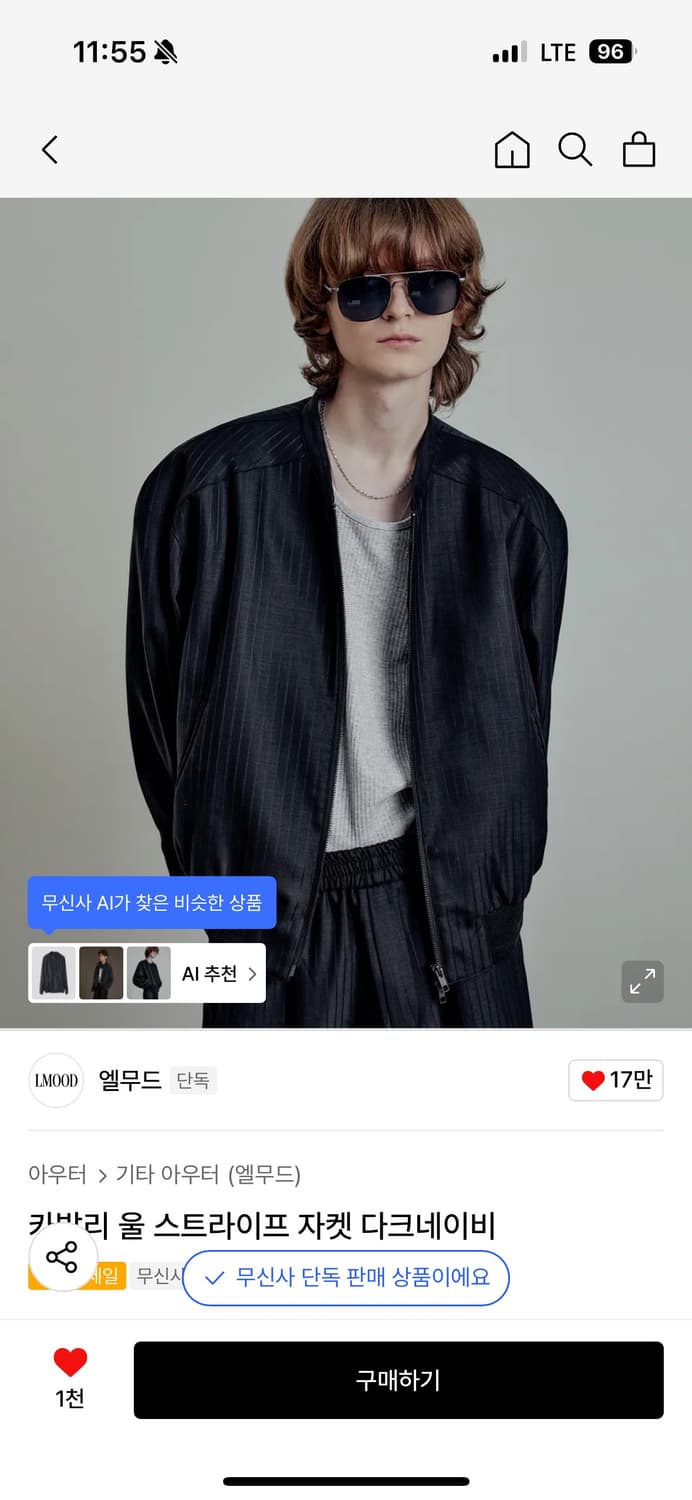 엘무드 카발리 울 스트라이프 자켓 46 상품이미지1